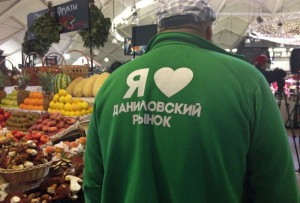 Фруктово-овощная опера пройдет на Даниловском рынке в День защитника Отечества