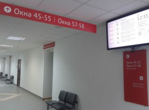 Многофункциональный центр Даниловского района
