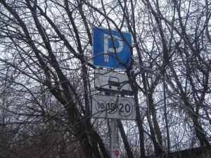 Автомобилисты оценили преимущества платных парковок в Даниловском районе