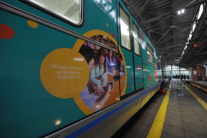 К двухлетию проекта «Активный гражданин» на Кольцевой линии метро запустили тематический поезд
