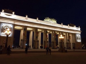 В Парке Горького 24 июня соберется примерно 20 тысяч московских выпускников