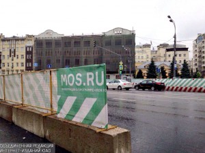 Работы по программе "Моя улица" в Москве