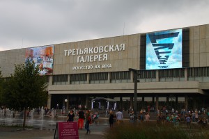 Выставка к 200-летию Айвазовского в Третьяковке