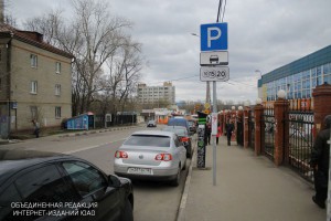 Парковка на улице Товарищеская в ЮАО