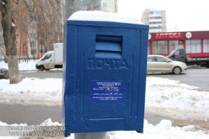 Почта России организовала конкурс для почитателей Шерлока Холмса