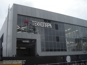 Станция метро "Технопарк"