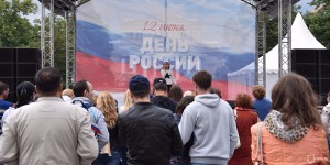 День России отметят в столичных парках