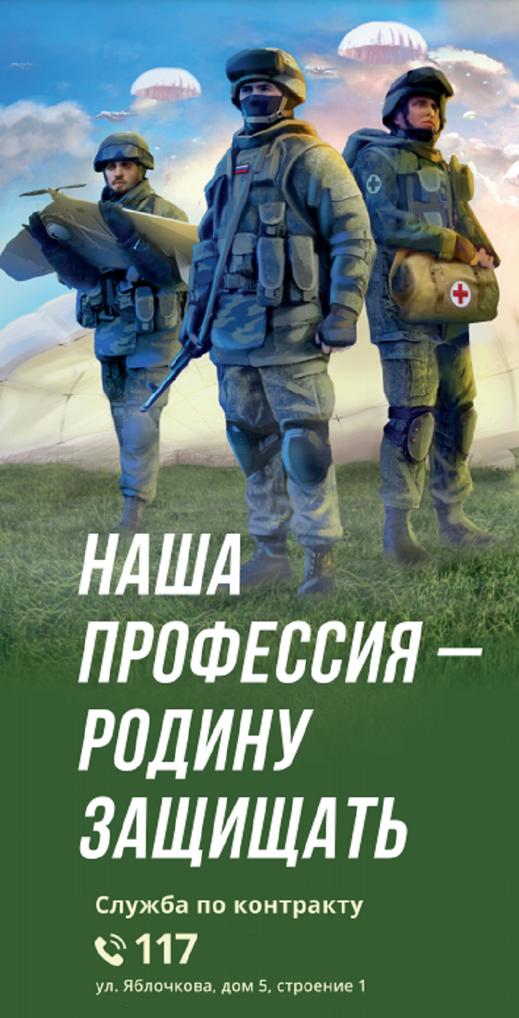 воздушно-десантная подготовка | Районная газета ЮАО 