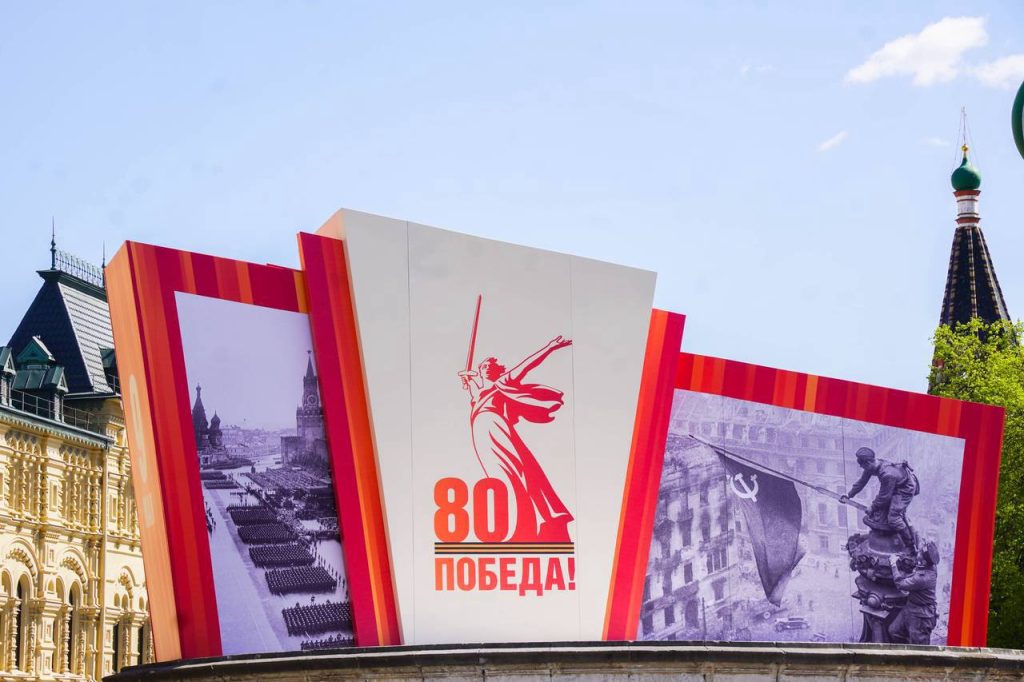 Фото: Ксения Догонашева, «Вечерняя Москва»