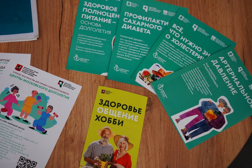 Сотрудники ЦМД «Даниловский» пригласили горожан на кинопросмотр. Фото: Анна Быкова, «Вечерняя Москва»