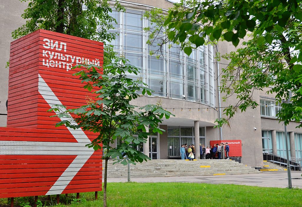 Проект для хореографов анонсировали в КЦ ЗИЛ. Фото: Анна Быкова, «Вечерняя Москва»