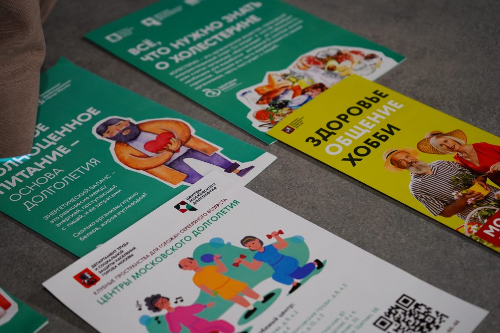 Интеллектуальный квиз состоится в ЦМД «Даниловский». Фото: Анна Быкова, «Вечерняя Москва»