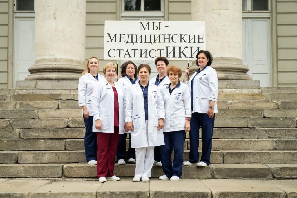 Профессиональный медицинский праздник отметили в Первой Градской . Фото: Telegram-канал ГКБ №1 имени Николая Пирогова