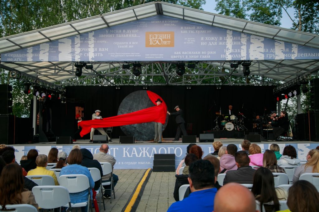 Артисты Театра Терезы Дуровой сыграли спектакль на родине Сергея Есенина. Фото: страница Театра Терезы Дуровой в социальных сетях