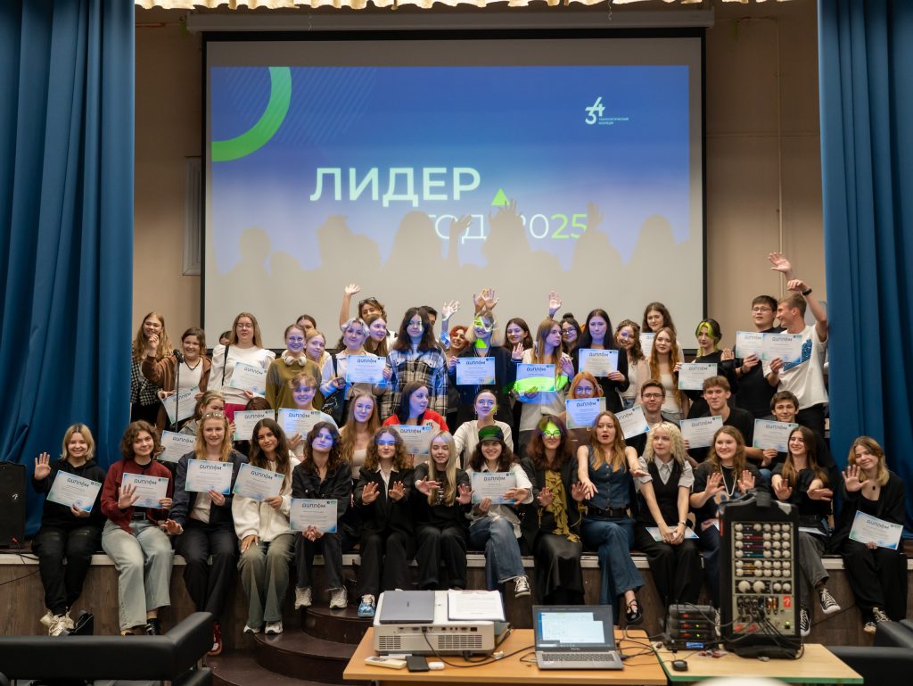 Итоги года подвели в ТК №34. Фото: страница ТК №34 в социальных сетях