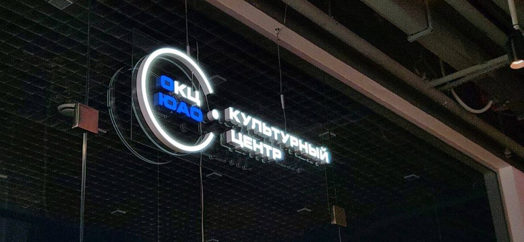 Летний читальный зал организуют сотрудники библиотеки №163. Фото: Алина Моисеенко, «Вечерняя Москва»