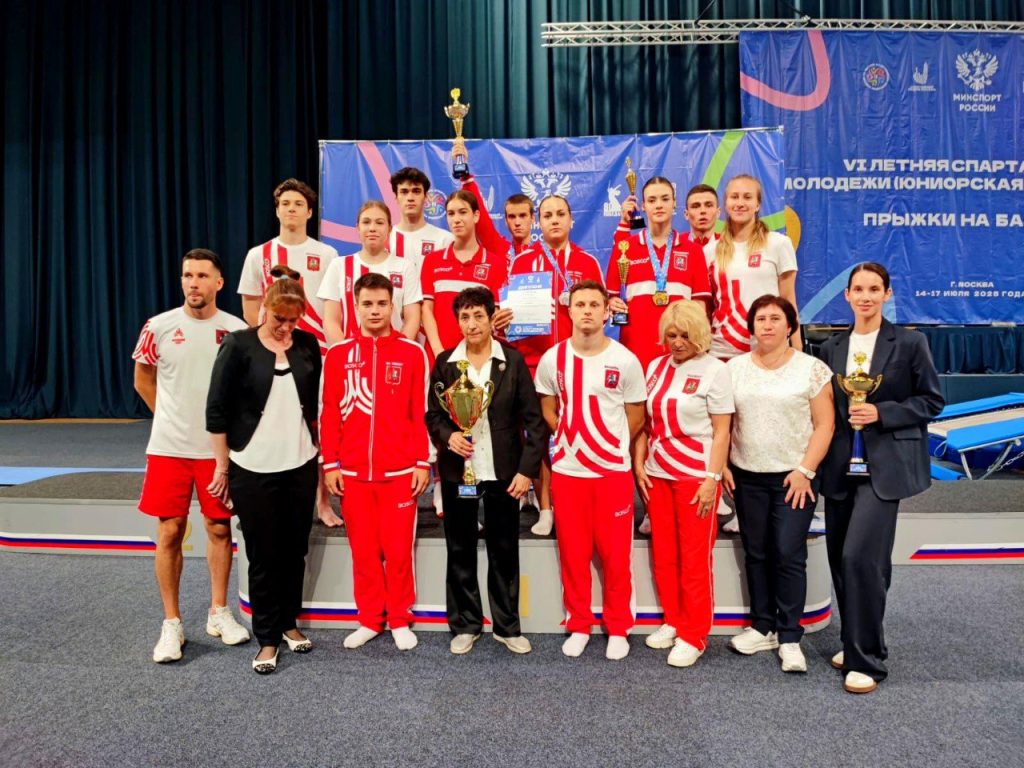 Воспитанники МКСШОР «Юг» забрали призовые места Спартакиады по прыжкам на батуте. Фото: официальный сайт МКСШОР «Юг»