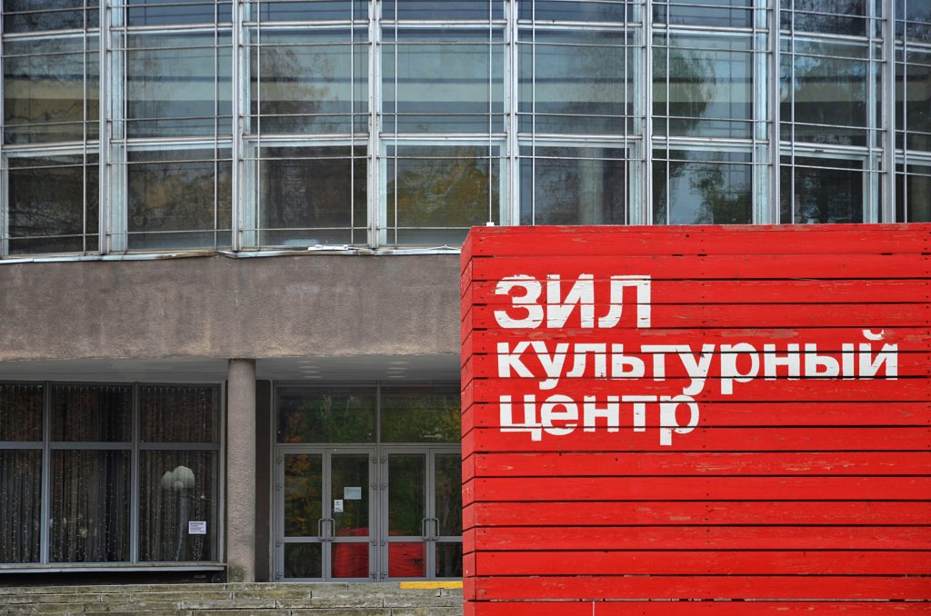 Скрипичный концерт пройдет в КЦ ЗИЛ. Фото: Анна Быкова, «Вечерняя Москва»