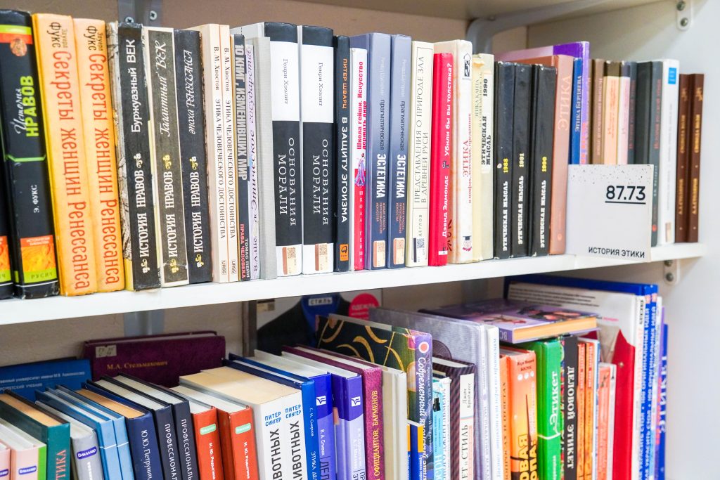 Поэтические чтения пройдут в библиотеке №163. Фото: Ксения Догонашева, «Вечерняя Москва»