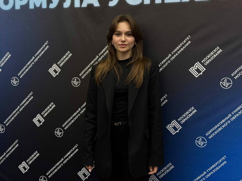 Сотрудница школы №1257 повысила квалификацию в Корпоративном университете московского образования. Фото: страница школы №1257 в социальных сетях