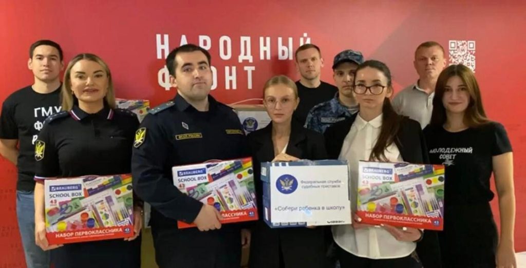 КакНародный фронт Москвы помогает детям из новых регионов подготовиться к школе. Фото: пресс-служба Народного фронта Москвы