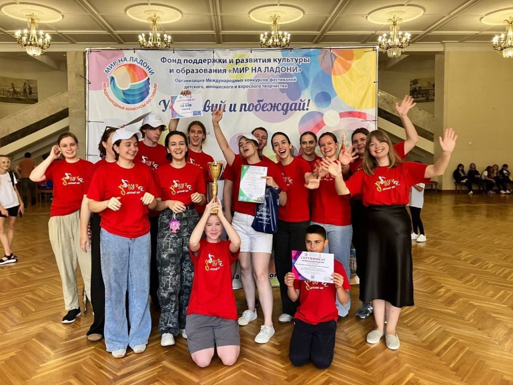 Ученики школы №1272 победили в международном фестивале «Арт-содружество». Фото: страница школы №1272 в социальных сетях