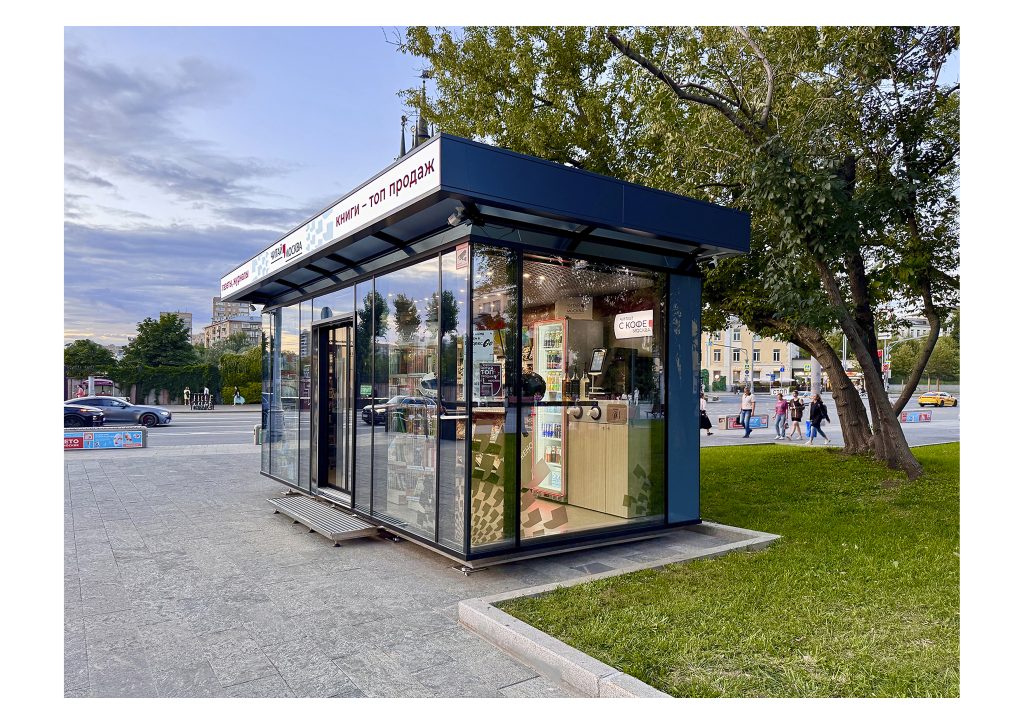 Печать, мороженое и онлайн-заказ: в столице запустили первые медиакиоски. Фото: пресс-служба АО «Мосгорпечать», Александр Аседач