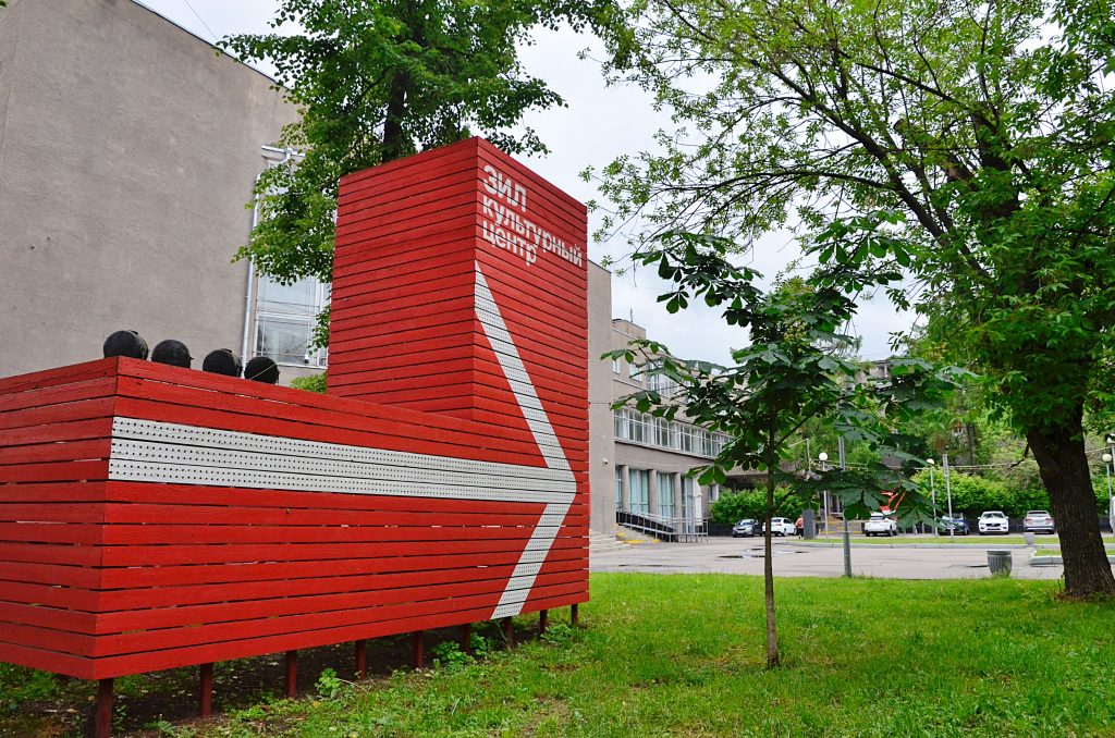 Спектакль «Оборотные сказки: «Барышня-крестьянка», «Метель» состоится в КЦ ЗИЛ. Фото: Анна Быкова, «Вечерняя Москва»