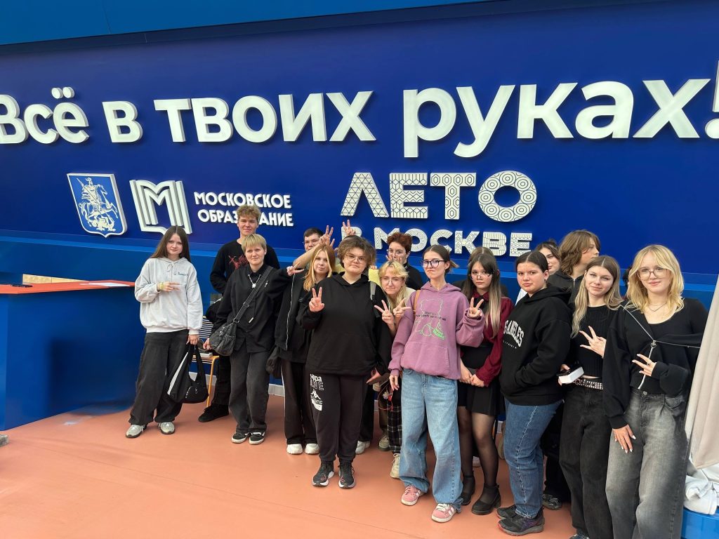 Представители Технологического колледжа №34 провели тренинг в павильоне Колледжей Москвы. Фото: страница Технологического колледжа №34 в социальных сетях