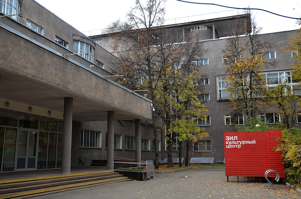 Концерт «В. А. Моцарт. Вечер скрипичных сонат» пройдет в КЦ ЗИЛ. Фото: Анна Быкова, «Вечерняя Москва»