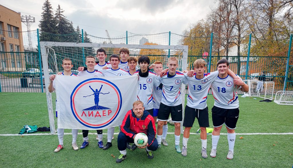 Студенты МТК имени Ивана Лихачева победили на футбольном турнире имени Андрея Бочвара. Фото: страница Московского технологического колледжа имени Ивана Лихачева в социальных сетях