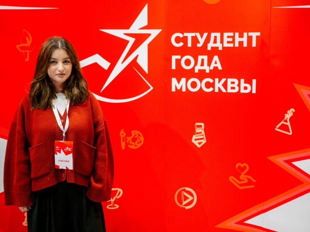Студентка Технологического колледжа №34 приняла участие в конкурсе «Студент года Москвы». Фото: страница Технологического колледжа №34 в социальных сетях
