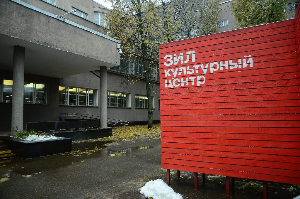 Лекция о творчестве Данте пройдет в КЦ ЗИЛ. Фото: Анна Быкова, «Вечерняя Москва»