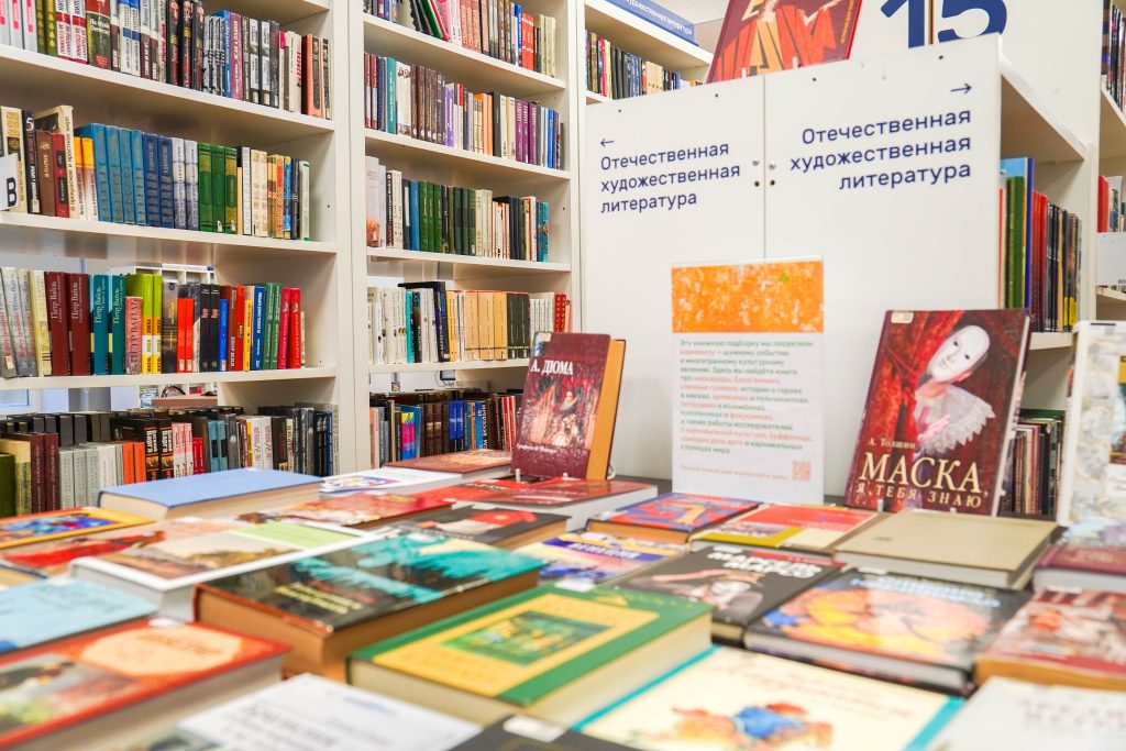 Просветительское занятие для детей состоится в библиотеке №163. Фото: Ксения Догонашева, «Вечерняя Москва»