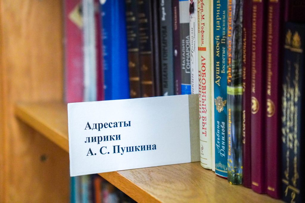 Представители библиотеки №163 организуют лекцию, посвященную поэту Райнеру Рильке. Фото: Ксения Догонашева, «Вечерняя Москва»