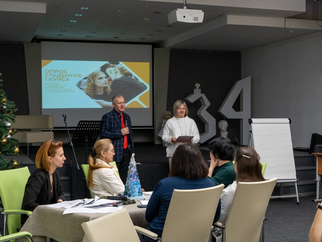 Стратегическая сессия состоялась в Технологическом колледже №34. Фото: страница Технологического колледжа №34 в социальных сетях