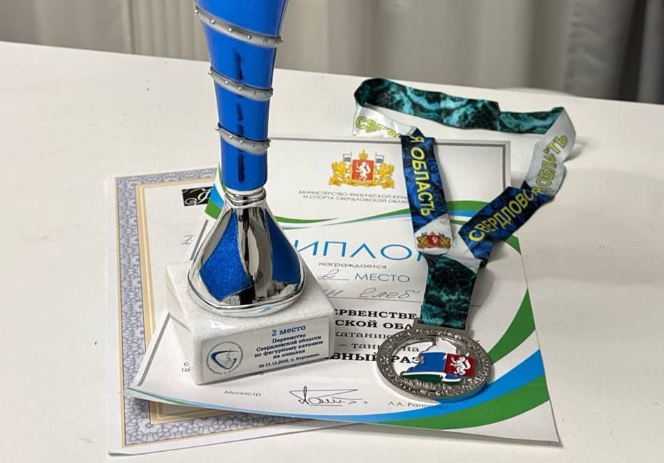 Студент первого курса МУИВ занял второе место на конкурсе по фигурному катанию. Фото: страница МУИВ в социальных сетях