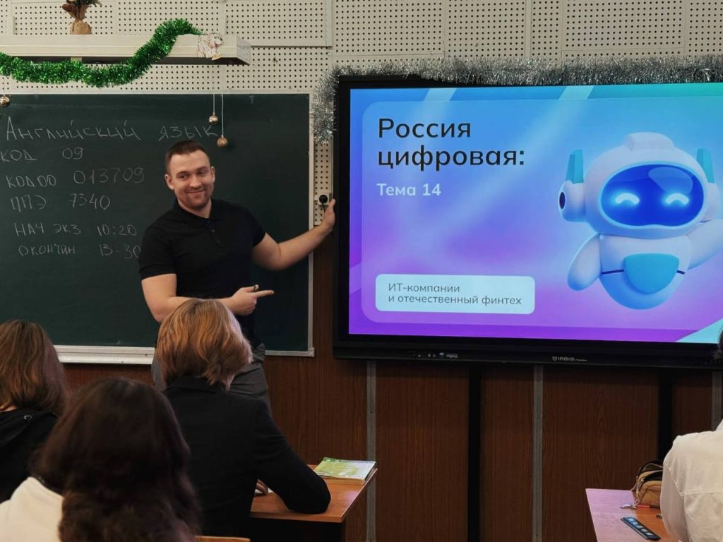 Ученики школы №1257 проходят курс по освоению рынка труда. Фото: страница школы №1257 в социальных сетях