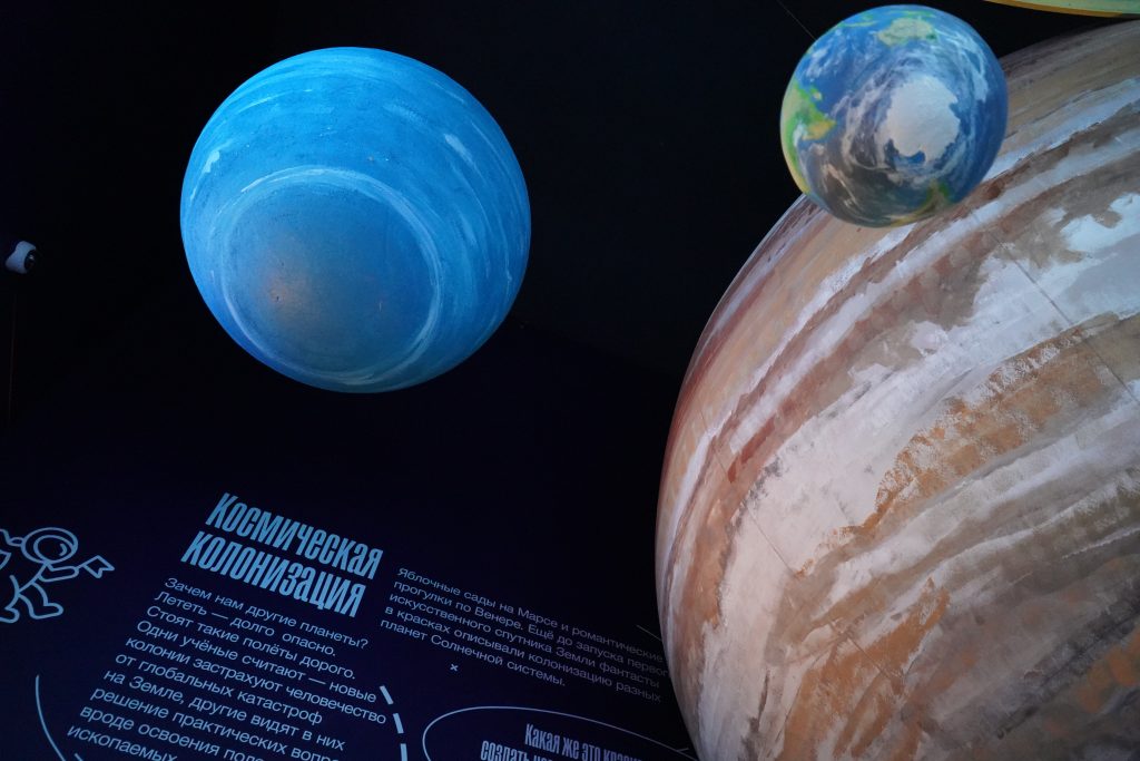 Игровая программа состоится в Даниловском районе. Фото: Анна Быкова, «Вечерняя Москва»