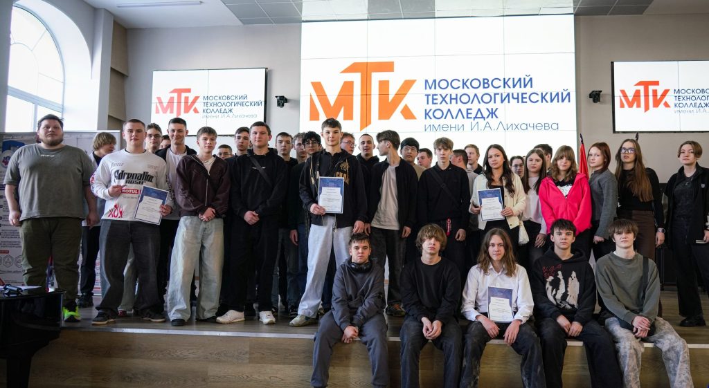 Студентам МТК имени Ивана Лихачева рассказали о волонтерстве и добровольческих проектах. Фото: страница МТК имени Ивана Лихачева в социальных сетях