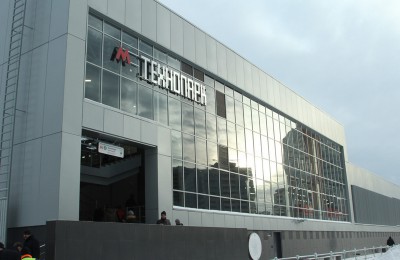 Станция метро «Технопарк»