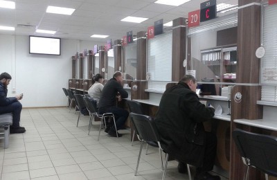 Работа МФЦ в Даниловском районе