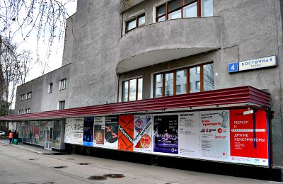 Культурный центр ЗИЛ в Даниловском районе