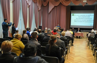 Встреча главы управы Даниловского района с населением