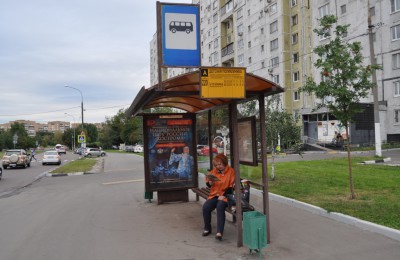 Автобусная остановка в районе Нагатино-Садовники