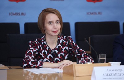 Александра Александрова