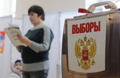 18 сентября пройдут выборы депутатов Государственной Думы Российской Федерации седьмого созыва
