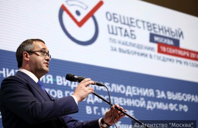 В Москве завершена подготовка Общественного штаба по наблюдению за выборами, заявил Алексей Шапошников