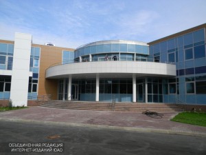 Шипиловский ЗАГС