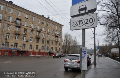 Платная парковка в Даниловском районе